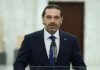 El Líbano: el primer ministro designado dimite y el país se quedo una vez mas sin gobierno
