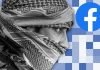 Facebook prohíbe contenido que apoye a talibanes