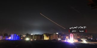 Israel lanzó ataque aéreo contra Siria siria