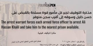 Líbano: Emiten orden de captura contra Ali Hassan Khalil, líder de Hezboalh