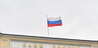 El Banco de Rusia suspende las compras de divisas para proteger al rublo