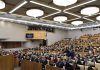 Duma rusa ratifica tratados con recién reconocidas Donetsk y Lugansk