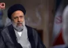 Raisi rechazó entrevista con periodista de CNN por no llevar velo