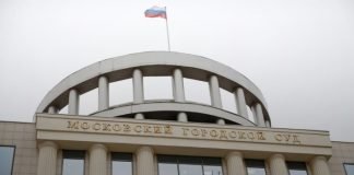 Tribunal de Moscú ilegalizó al Sindicato de Periodistas ruso