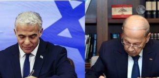 Israel firma acuerdo de fronteras marítimas con Líbano