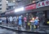 Ciudades chinas relajan requisitos de pruebas PCR constantes