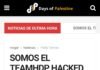 Hackeados el Diario Days of Palestine y la Universidad Islamica de Gaza y dejan un mensaje pro Israel