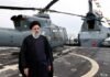 Helicóptero presidencial iraní sufrió aterrizaje accidentado