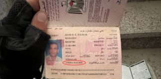 El guardaespaldas de Yahya Sinwa era un «Profesor de UNRWA»