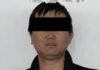 Interpol emite ficha roja para el empresario chino Zhi Dong Zhang, presunto proveedor de cárteles mexicanos