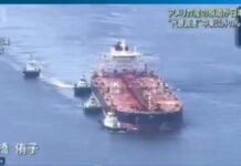 Japón recibe su primer petrolero cargado con crudo estadounidense como alternativa al suministro de Oriente Medio