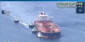 Japón recibe su primer petrolero cargado con crudo estadounidense como alternativa al suministro de Oriente Medio